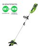 Аккумуляторный триммер Greenworks G40LT30, 40V с АКБ 4 Ач USB + ЗУ 5А быстрое