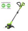Аккумуляторный триммер Greenworks G24LT301, 24V c АКБ 4 Ач USB + ЗУ 2А двойное