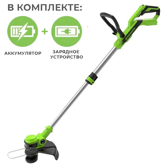 Аккумуляторный триммер Greenworks G24LT30, 24V с АКБ 2 Ач + ЗУ 4А быстрое