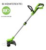 Аккумуляторный триммер Greenworks G24LT30, 24V c АКБ 2 Ач USB, без ЗУ