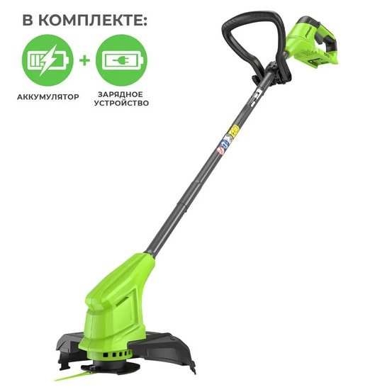 Аккумуляторный триммер Greenworks G24LT251, 24V с АКБ 2 Ач + ЗУ 2А