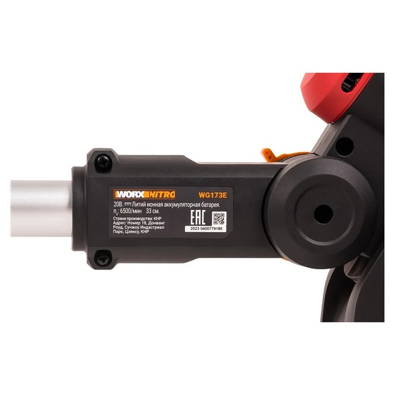 Аккумуляторный триммер WORX WG173E 20V, 4Ач х1, ЗУ