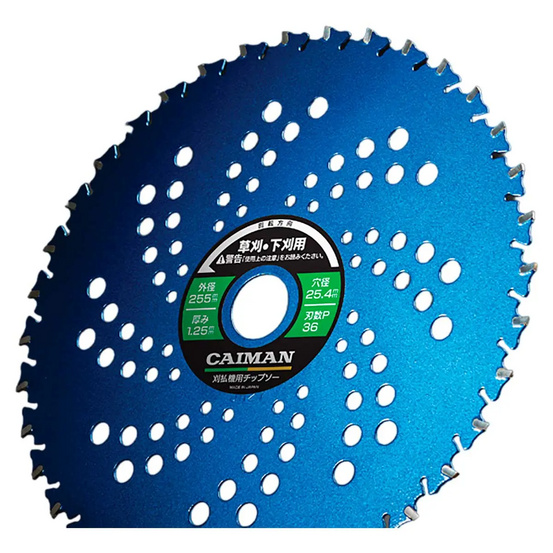 Бензиновый триммер Caiman WX24 Shark Blue