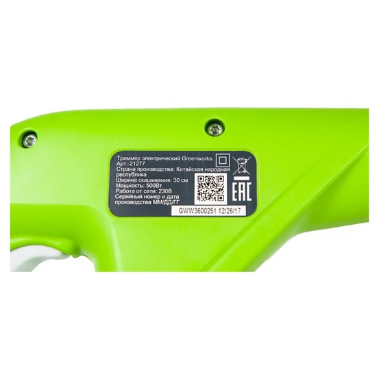 Электрический триммер Greenworks GST5033M Deluxe