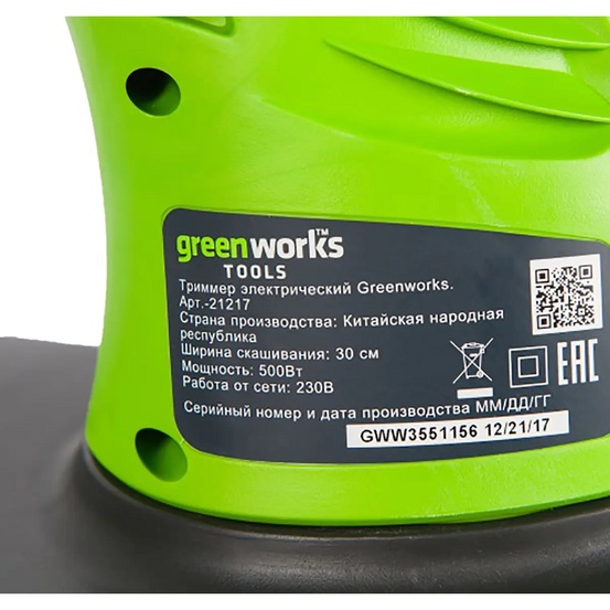 Электрический триммер Greenworks GST5033