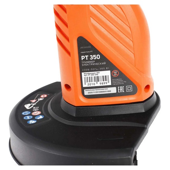 Электрический триммер Patriot PT 350