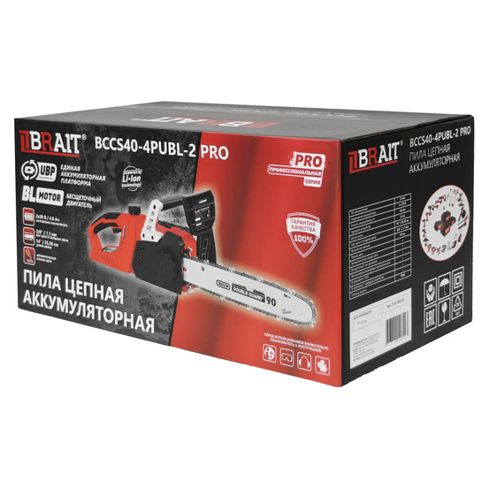 Пила цепная аккумуляторная BRAIT BCCS40-4PUBL-2 PRO, с АКБ 2х4Ач +ЗУ
