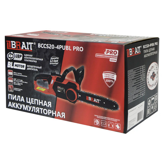 Пила цепная аккумуляторная BRAIT BCCS20-4PUBL PRO, с АКБ 4Ач + ЗУ