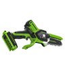 Аккумуляторная цепная пила Greenworks G24CS15 24V (15см), с АКБ 4 Ач + ЗУ