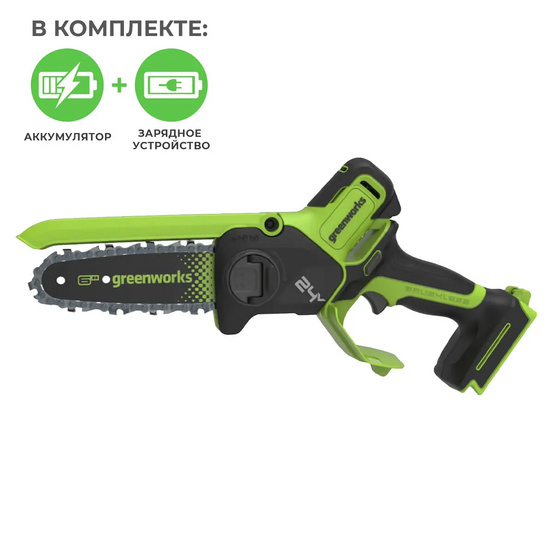 Аккумуляторная цепная пила Greenworks G24CS15 24V (15см), с АКБ 4 Ач + ЗУ