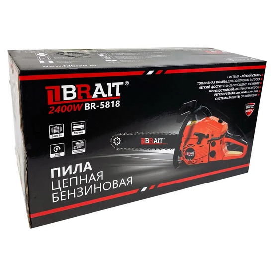 Пила цепная бензиновая BRAIT BR-5818