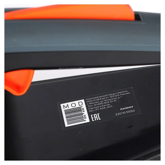 Цепная бензиновая пила Patriot PT 4518