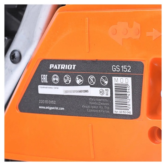 Бензопила Patriot GS 152