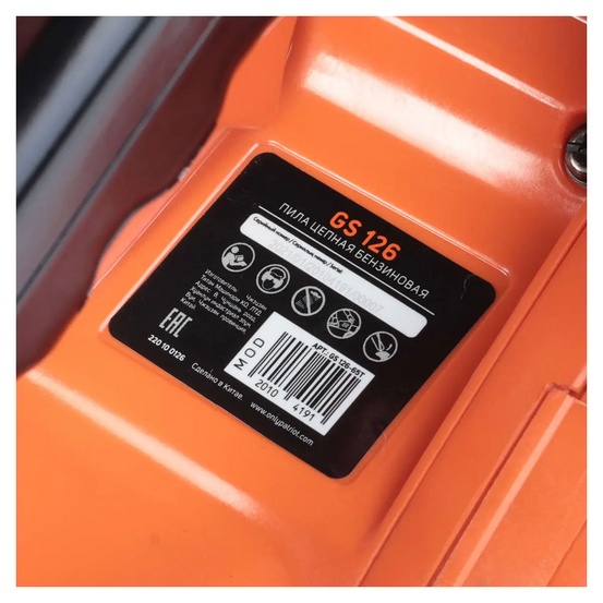 Бензопила Patriot GS 126