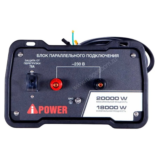 Блок параллельной работы A-iPower для инверторных генераторов