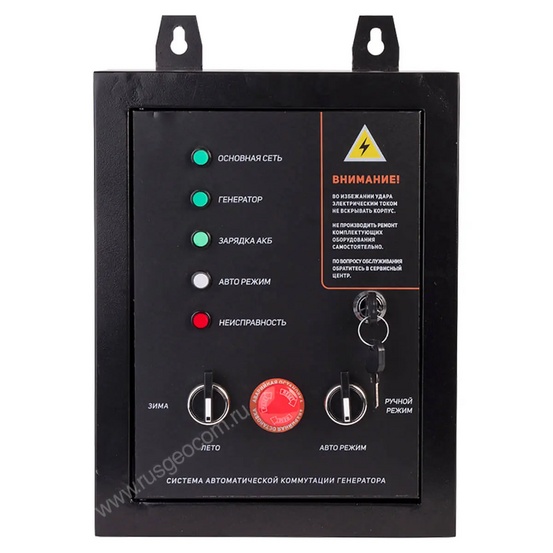 Система автоматической коммутации генератора Patriot GPA 715 W