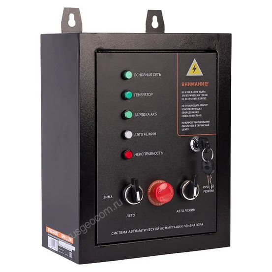 Система автоматической коммутации генератора Patriot GPA 1115 W