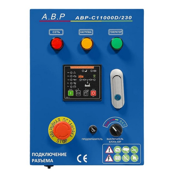 Блок автозапуска TSS АВР-С 11000D/230