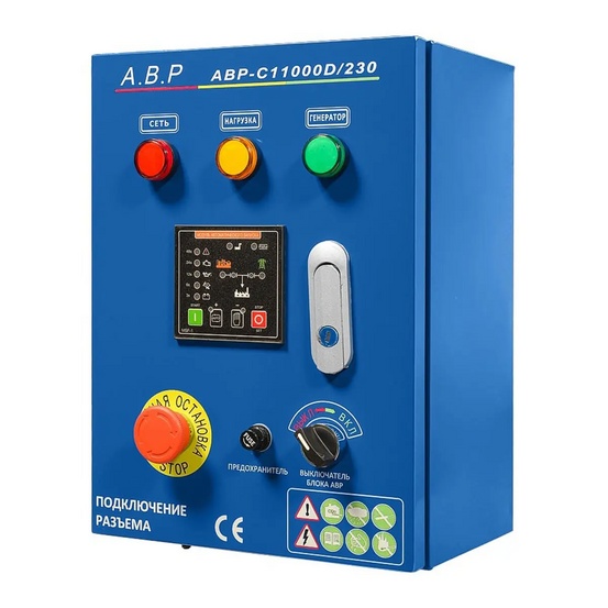 Блок автозапуска TSS АВР-С 11000D/230