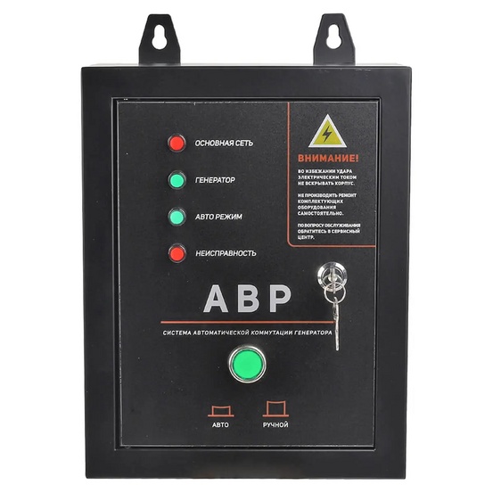 Блок автозапуска для дизельных генераторов Patriot GPA 815D3 230В/400В