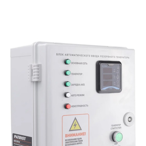Блок автозапуска PATRIOT AGR 3015W