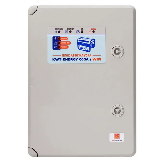 Блок автозапуска для бензиновых генераторов - КВТ Энергия 230В/400В 65А, уличный