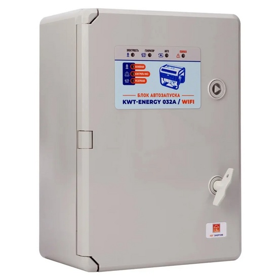 Блок автозапуска для бензиновых генераторов - КВТ Энергия 230В/400В 32А, уличный (расширенная версия)