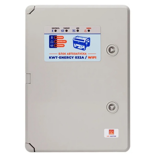 Блок автозапуска для бензиновых генераторов - КВТ Энергия 230В/400В 32А, уличный