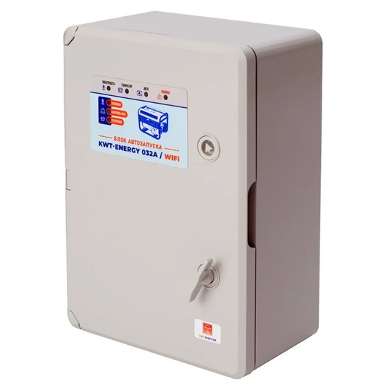 Блок автозапуска для бензиновых генераторов - КВТ Энергия 230В/400В 32А, уличный