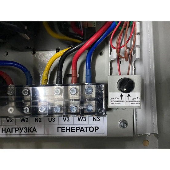 Блок автозапуска для бензиновых генераторов A-iPower 230В/400В 100А 8 ПИН