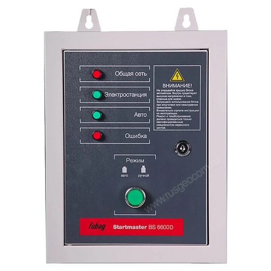 Блок автоматики FUBAG Startmaster BS 6600 D