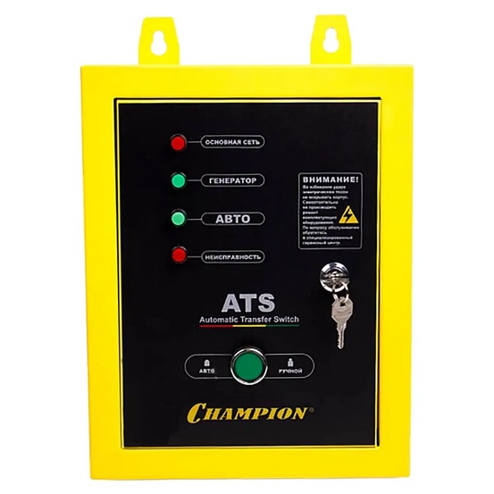 Блок автоматического включения Champion к GG11000E