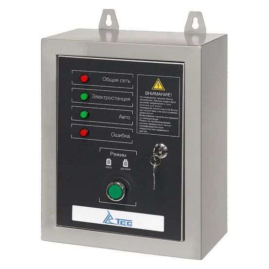 Блок АВР-С TSS 9500D/230/400