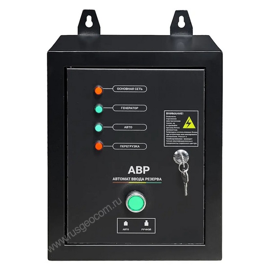 Блок АВР-С TSS 9000D/230/400