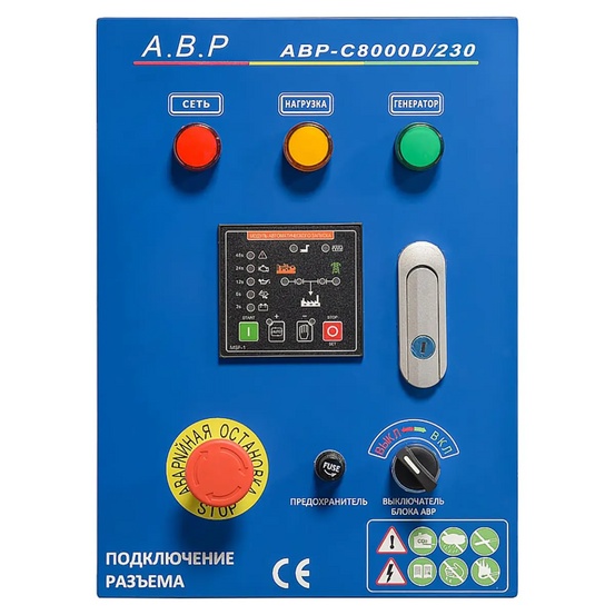 Блок АВР-С TSS 8000D/230 5-8 кВт