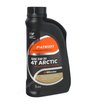 Моторное масло Patriot G-Motion 5W30 Arctic