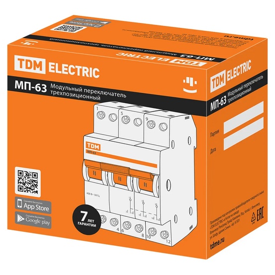 Модульный переключатель трехпозиционный TDM МП-63 3P 63А  для трехфазной сети