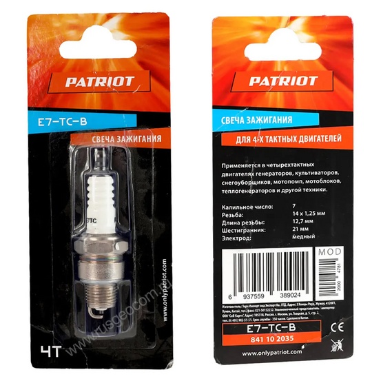 Свеча для 4-х тактных двигателей Patriot E7TC-B