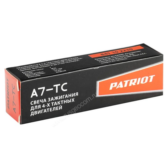 Свеча для 4-х тактных двигателей Patriot A7TC