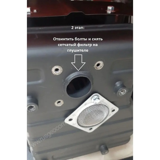 Комплект отвода выхлопных газов (универсальный)