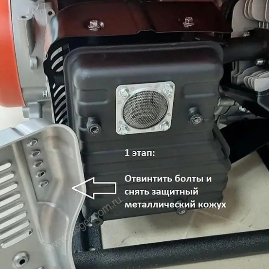 Комплект отвода выхлопных газов (2,0 м)