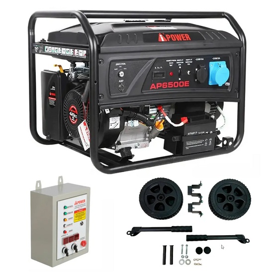 Бензиновый генератор A-iPower Lite AP6500E + блок автозапуска A-iPower 400 В, 25 А + транспортировочный комплект A-iPower S