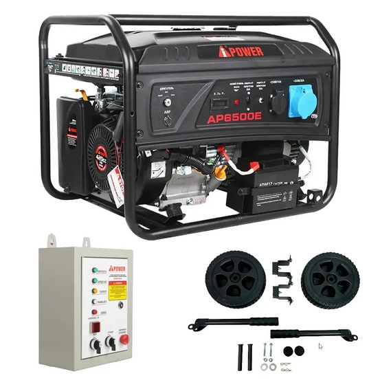Бензиновый генератор A-iPower Lite AP6500E + блок автозапуска A-iPower 230 В, 50 А + транспортировочный комплект A-iPower S