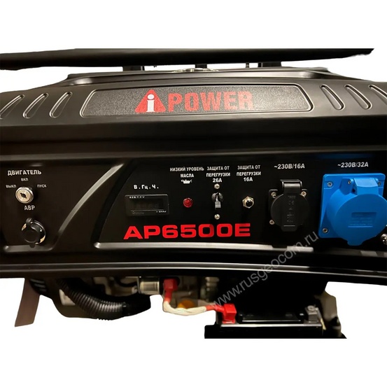 Бензиновый генератор A-iPower Lite AP6500E