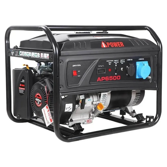 Бензиновый генератор A-iPower Lite AP6500 + кожух для генератора 1200-Optimal (тихий)