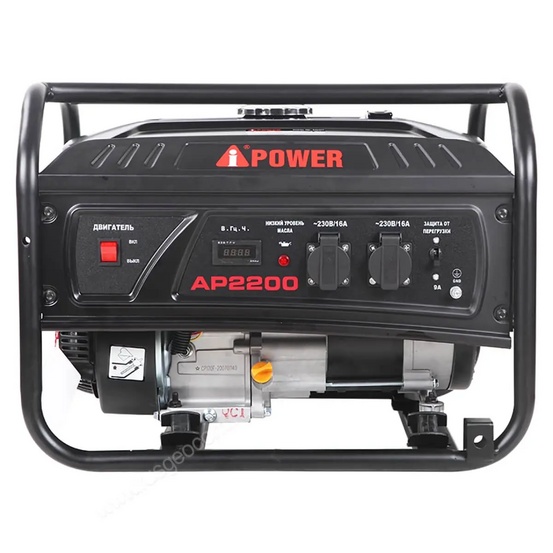 Бензиновый генератор A-iPower Lite AP2200