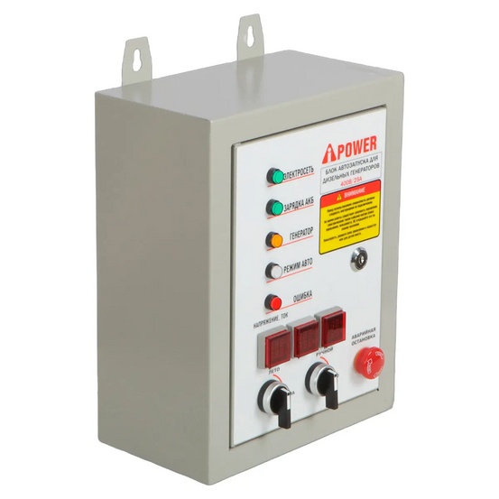 Бензиновый генератор A-iPower A8500TFE + блок автозапуска A-iPower 400 В, 25 А