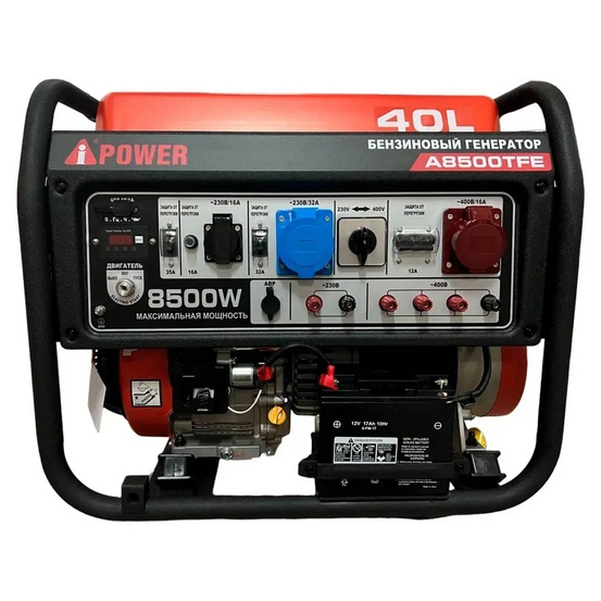 Бензиновый генератор A-iPower A8500TFE + блок автозапуска A-iPower 230 В, 50 А