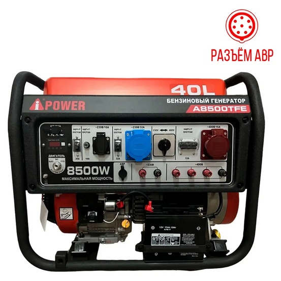 Бензиновый генератор A-iPower A8500TFE
