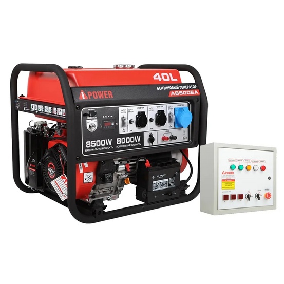 Бензиновый генератор A-iPower A8500EA в тихом зимнем кожухе 1200 RAL 8019 + блок автозапуска A-iPower 230В/400В 100А 8 ПИН